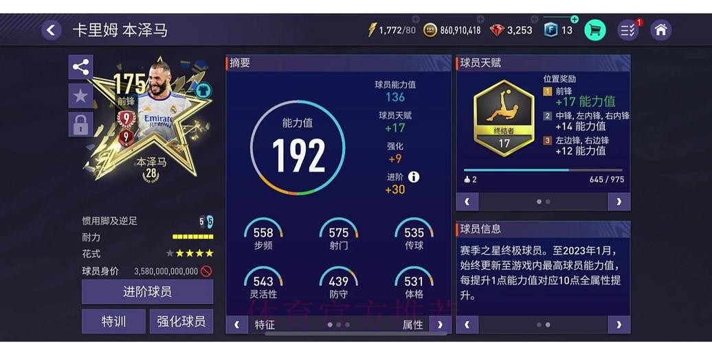世界杯外围正规最佳平台推荐 世界杯外围正规最佳平台推荐